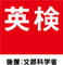 Global Village IIE Hawaii ハワイ語学学校