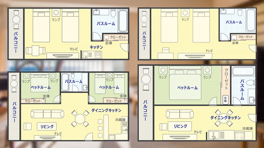 ワンベットとスタジオルームの違いは？