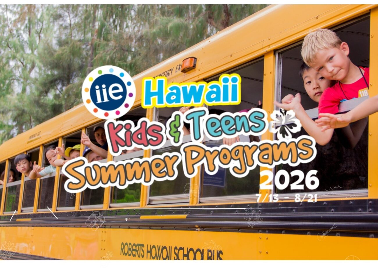 2026年　キッズのサマープログラムのお申込受付中